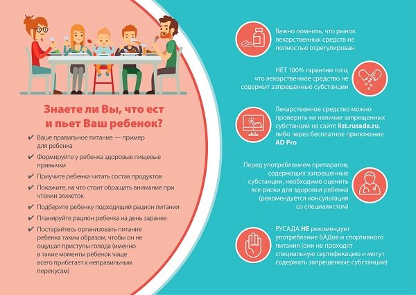 Памятка для родителей_preview-3_0003.jpg